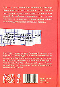 Jak kura nogą