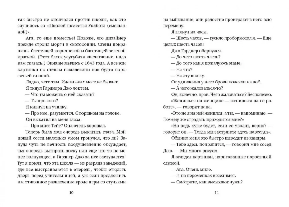 Jak kura nogą