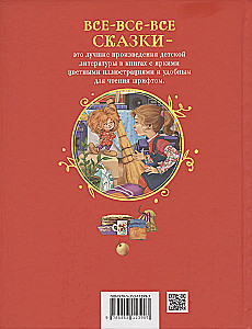 Domowe Księgi Kuzia