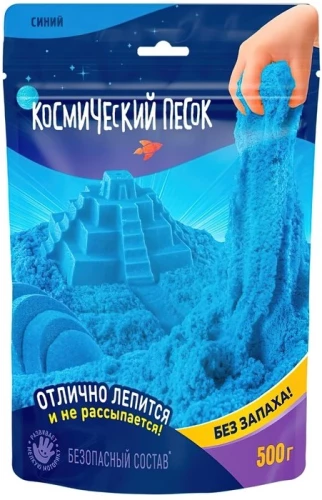 Kosmiline liiv" 500 g, sinine