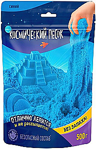 Kinetic Sand 500 g, blue