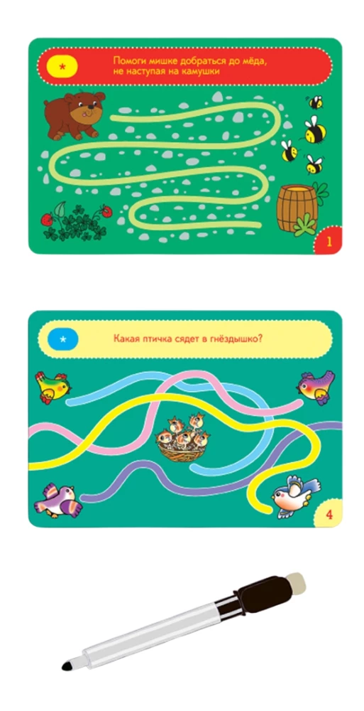 Card Games - Mazes