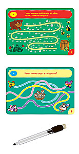 Card Games - Mazes