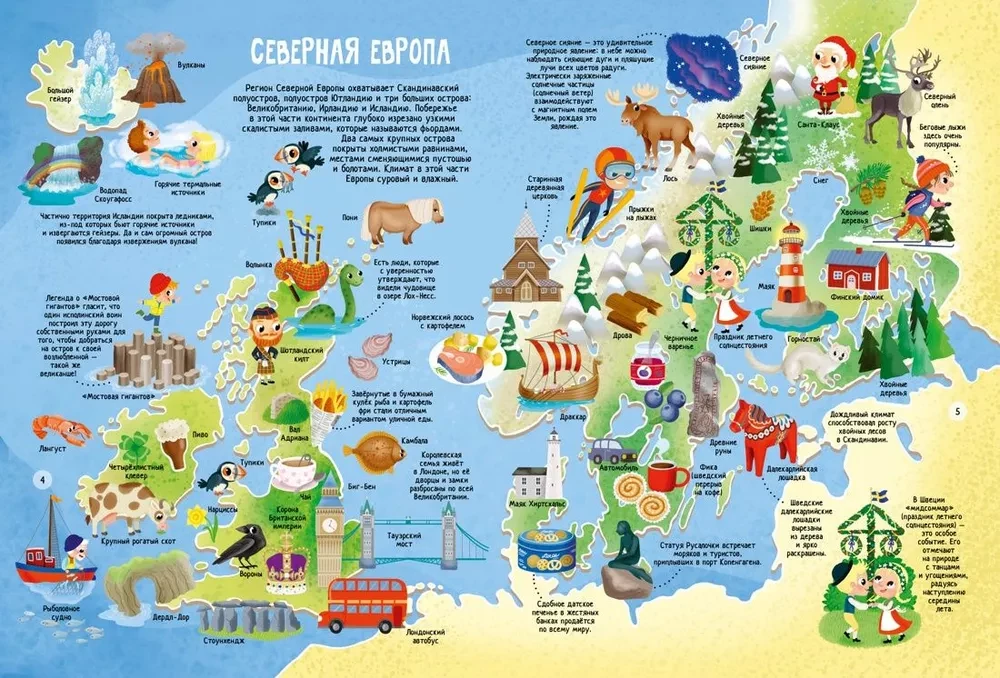Mój pierwszy atlas świata w obrazkach