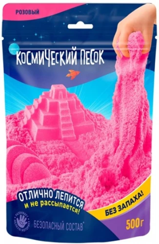 Kosmose liiv, 500 g, roosa
