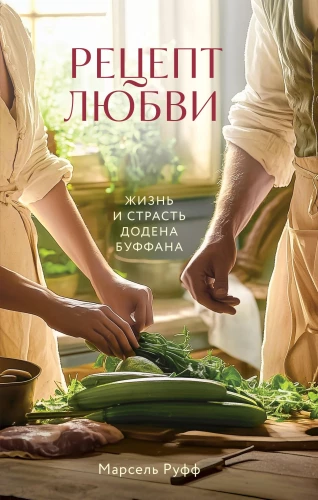 Recipe of Love. The Life and Passion of Doden Buffan