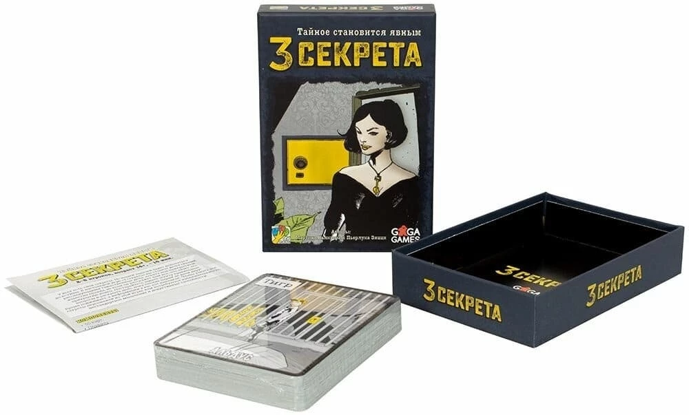 Настольная игра - Три секрета