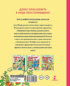 Nowe życie w Prostokwaszynie