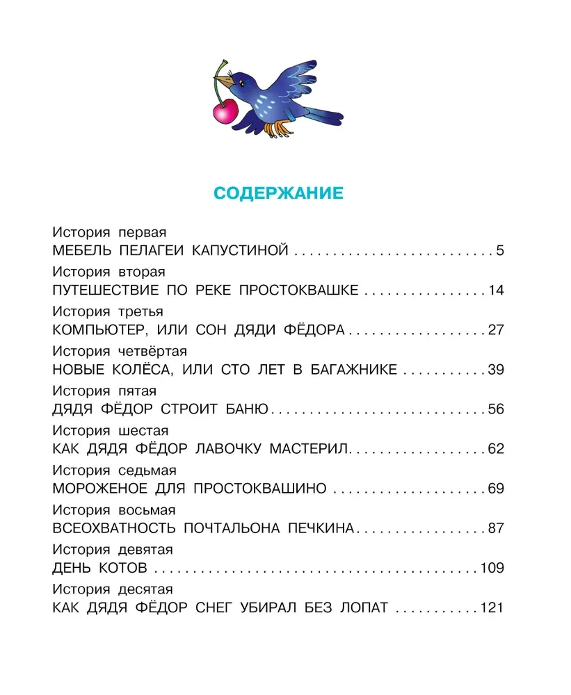 Nowe życie w Prostokwaszynie