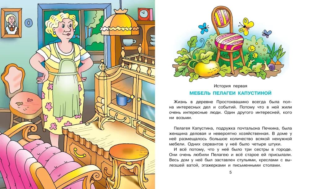 Nowe życie w Prostokwaszynie