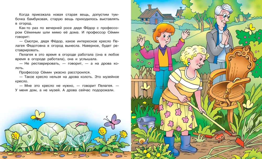 Nowe życie w Prostokwaszynie