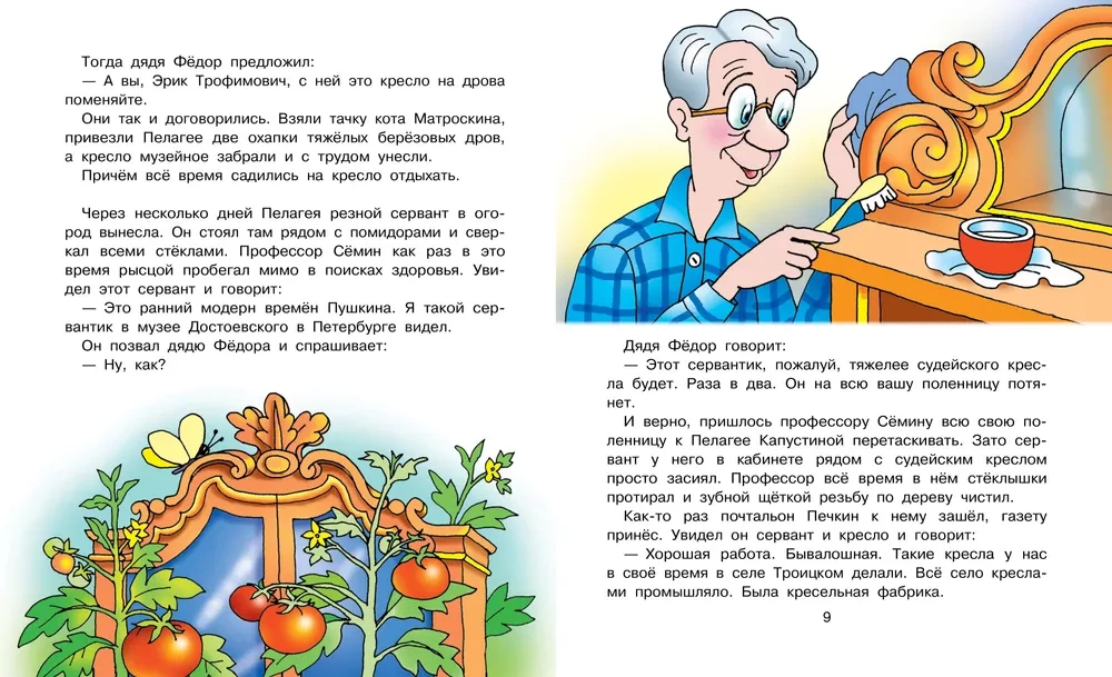 Nowe życie w Prostokwaszynie