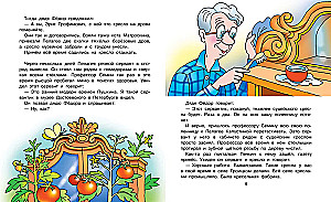 Nowe życie w Prostokwaszynie