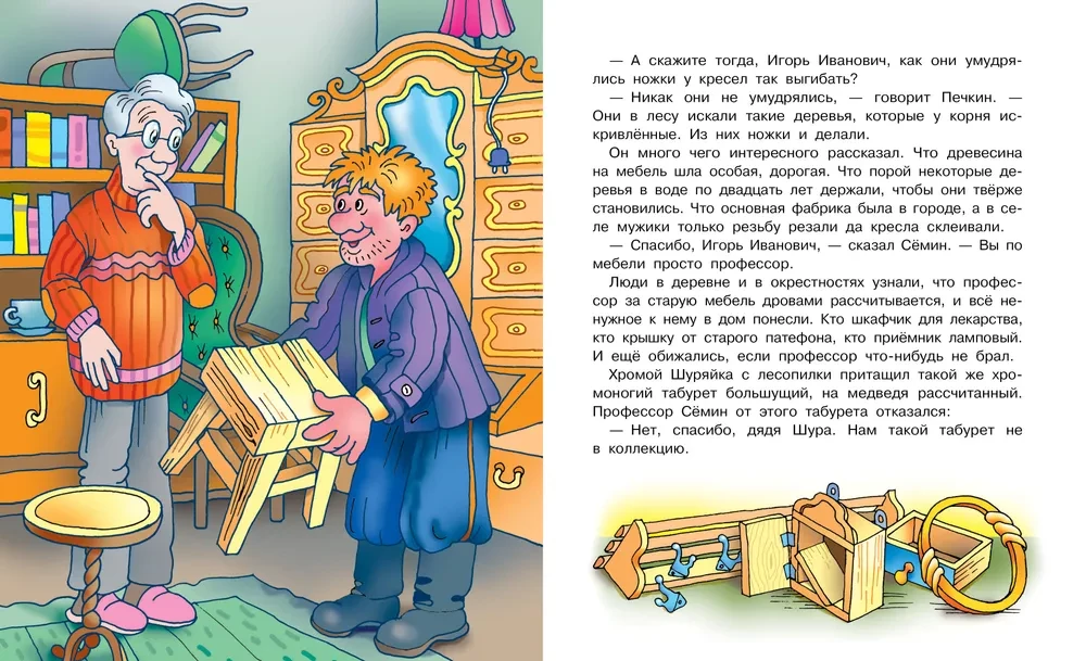 Nowe życie w Prostokwaszynie