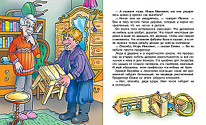 Nowe życie w Prostokwaszynie