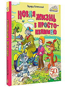 Nowe życie w Prostokwaszynie