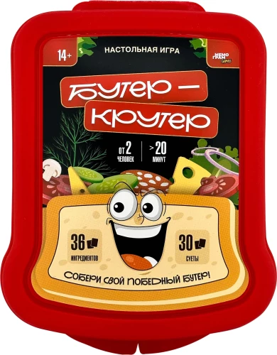 Galda spēle - Būter-krueter