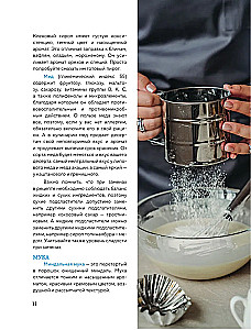 Süßes ist gesund. Wir backen glutenfrei, ohne weißen Zucker und tierische Produkte