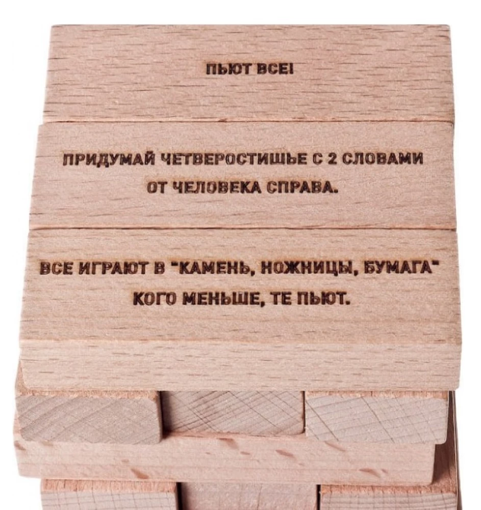 Настольная игра - 54 градуса (Алкобашня)