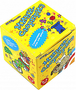 Brettspiel - Mini-Überraschung