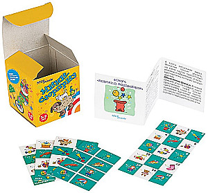 Brettspiel - Mini-Überraschung