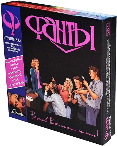Brettspiel - Fantas. Party