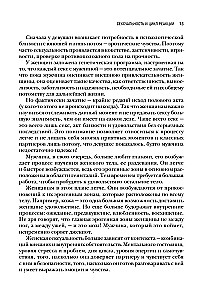 Ma nii tahan. Avada oma soovid ja avada see seks, millest tahaks karjuda