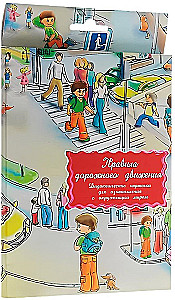 Karty dydaktyczne - Zasady ruchu drogowego