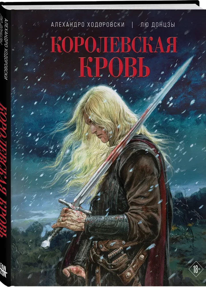 Królewska krew