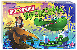 Настольная игра - Осторожно! Крокодил