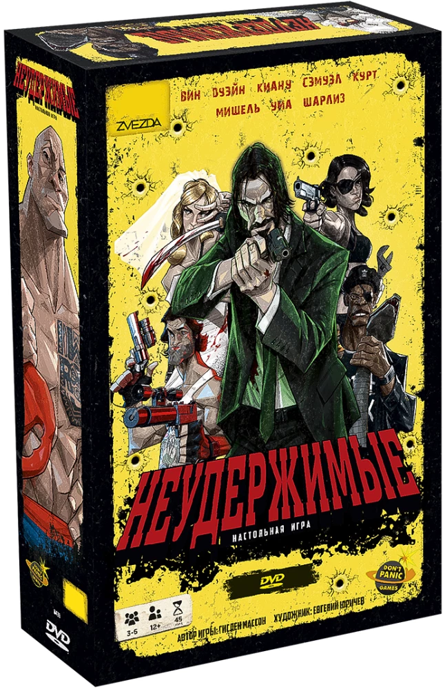 Galda spēle - Neapturami DVD