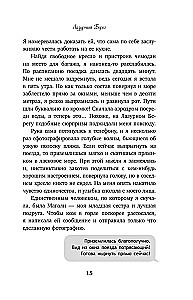 Mėlynoji pakrantė