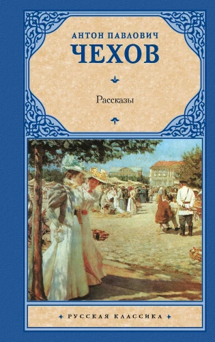 Opowiadania