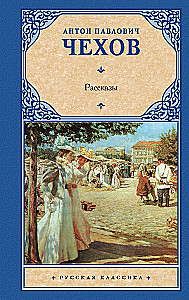 Opowiadania
