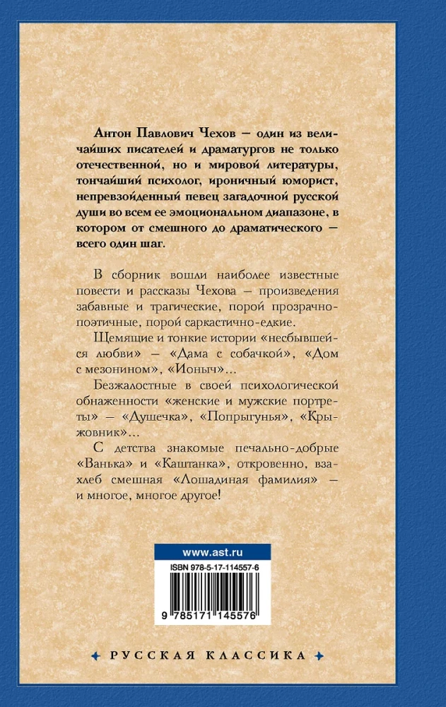 Opowiadania