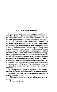 Opowiadania