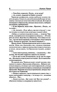 Opowiadania