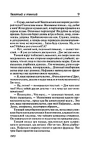 Opowiadania