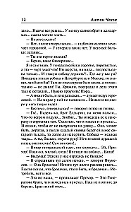 Opowiadania