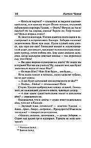 Opowiadania