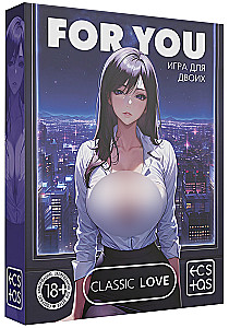 Board game - For you