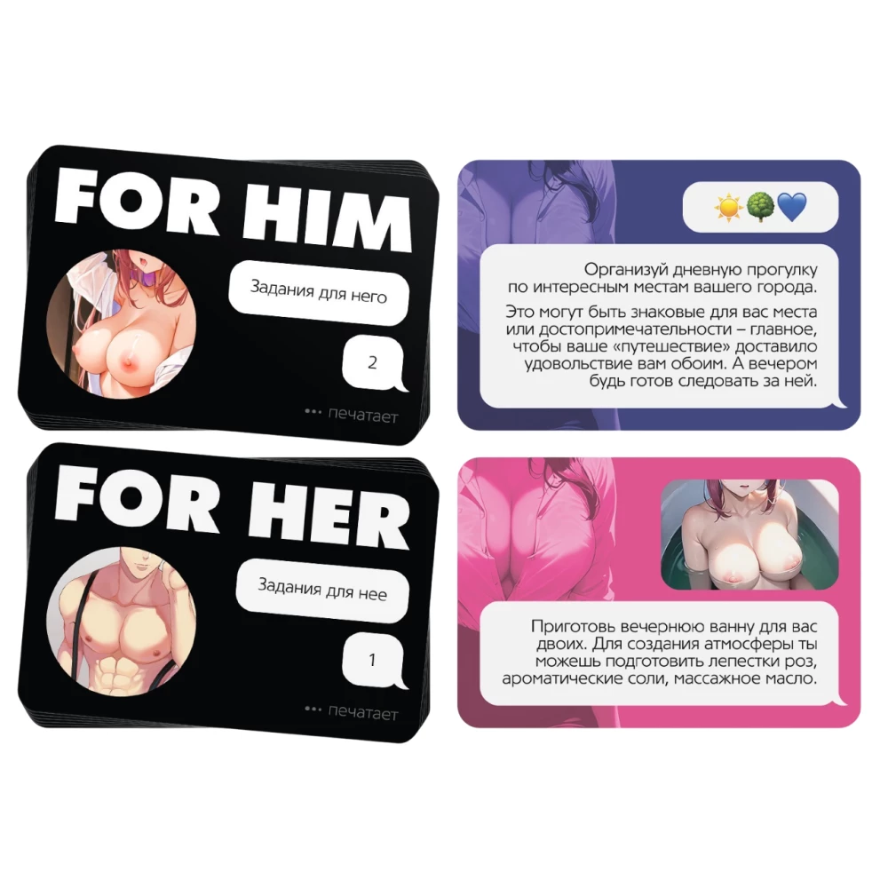 Board game - For you