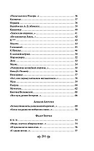 List do kobiety