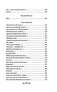 List do kobiety
