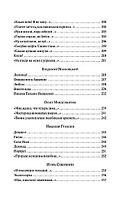 List do kobiety