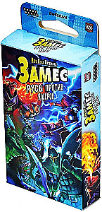 Настольная игра - Замес. Русы против ящеров (дополнение)