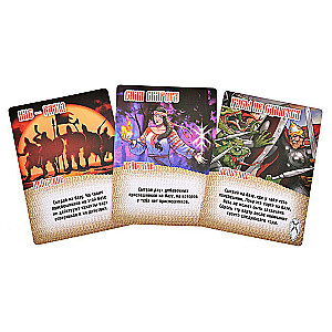 Настольная игра - Замес. Русы против ящеров (дополнение)