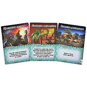 Настольная игра - Замес. Русы против ящеров (дополнение)