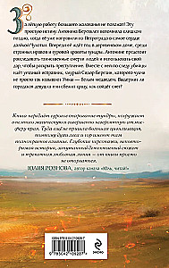 Karhu maa