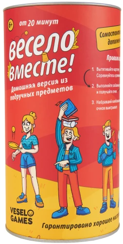 Настольная игра - Весело Вместе. Домашняя версия из подручных предметов